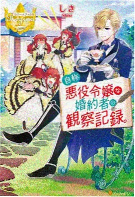 海贼王 新世界篇 在线播放